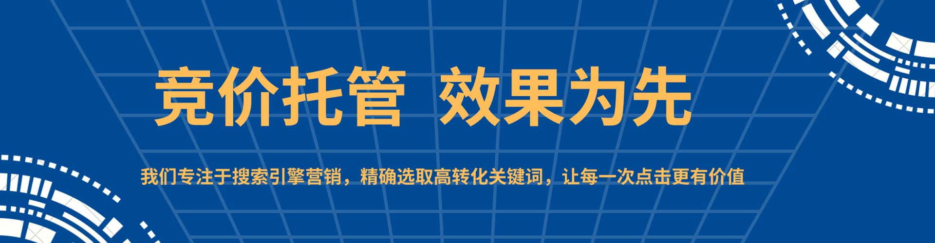 桃江百度搜索推广