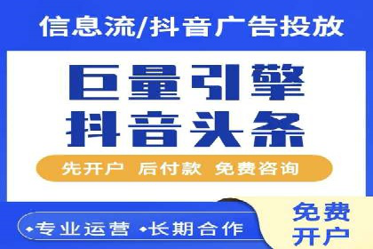 SEM公司案例：大数据在广告投放中的应用