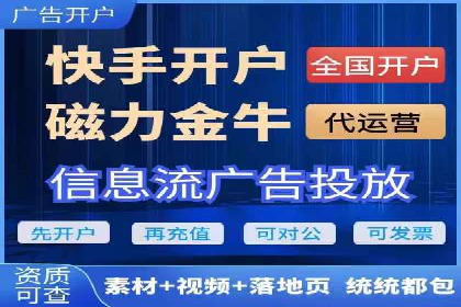 社交平台信息流广告推广案例精选