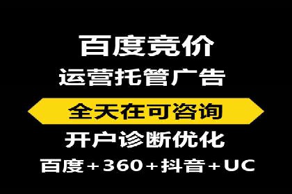 百度推广返点策略：案例解析与优化