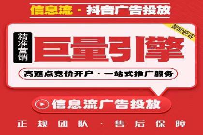 某品牌信息流广告运营的转化率提升策略